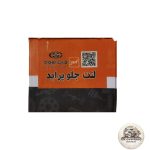 لنت چلو پراید دوبیچو