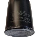 فیلتر روغن لندرور 2F 3F 1FZ