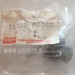 دنده دلکو تویوتا لندکروزر 2F 3F اصلی